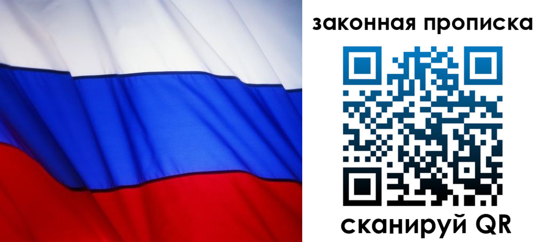 прописка регистрация в Мыски