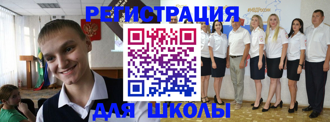 временная регистрация в квартире в Мыски